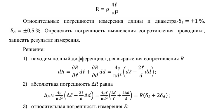 Здравствуйте, подскажите пожалуйста, почему переменная "эль" перешла за скобку?